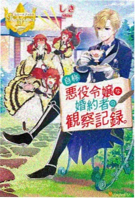 图书馆的女朋友免费番外短篇集