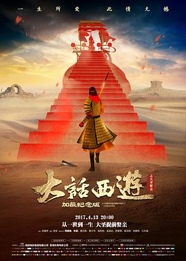 书脊上的星图榜单第二位
